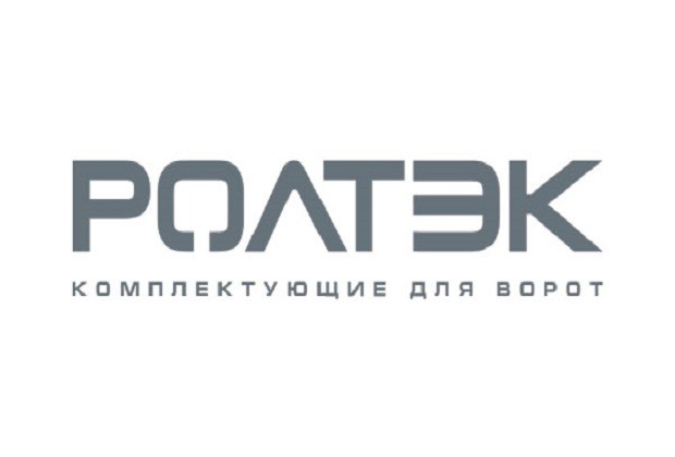 Комплектующие для откатных ворот РОЛТЭК